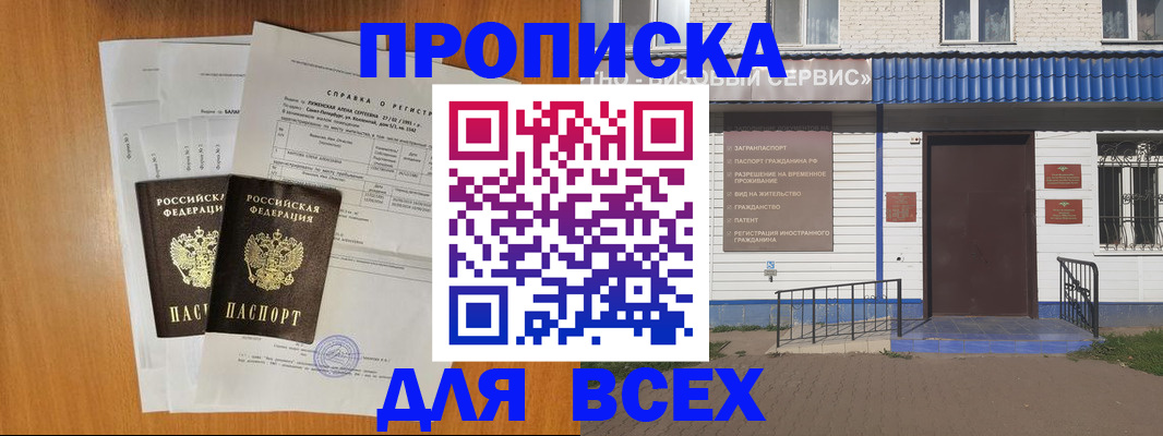 форма 3 в Балтийске